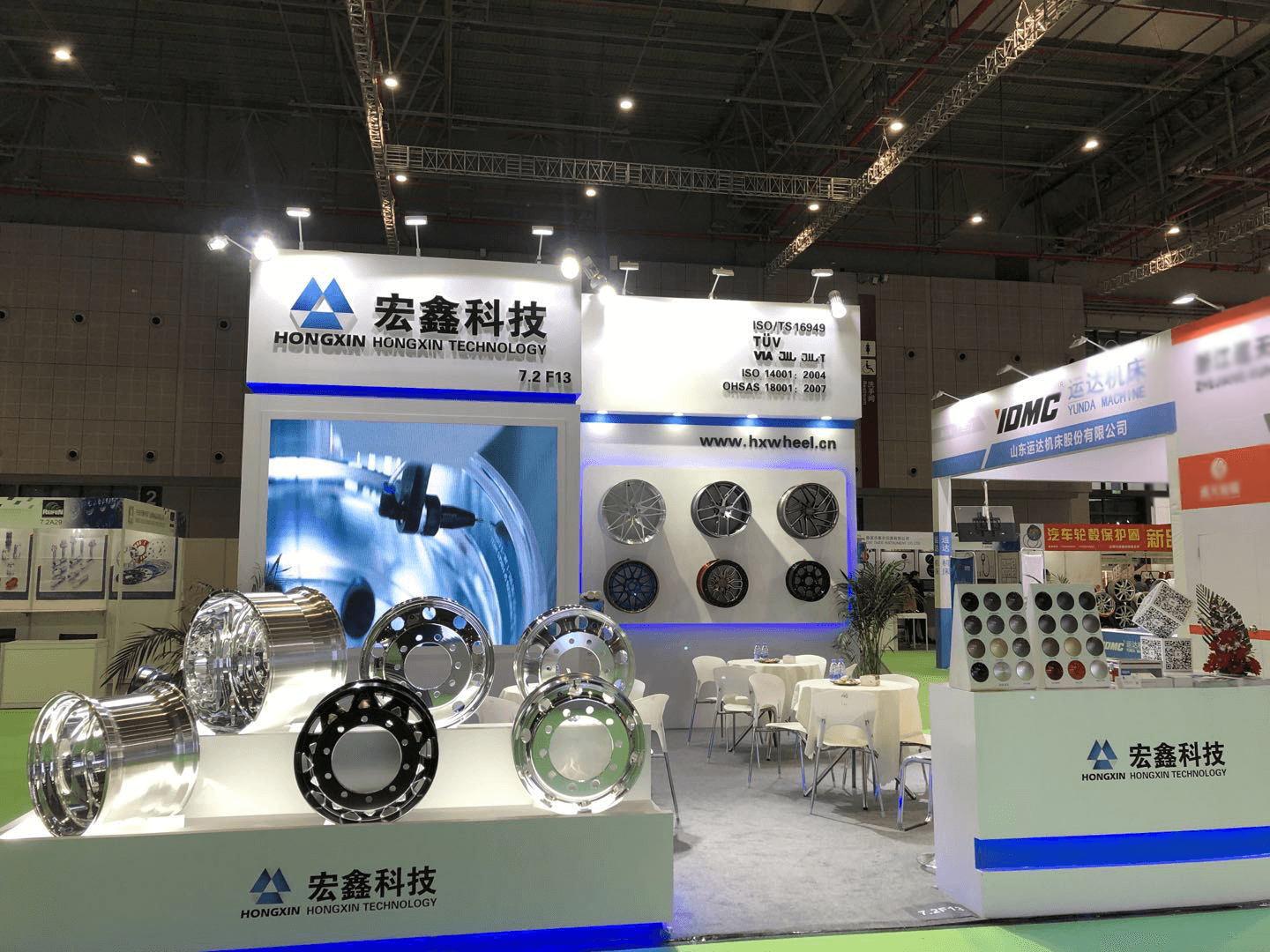 宏鑫科技再征2020上海法蘭克福汽配展！